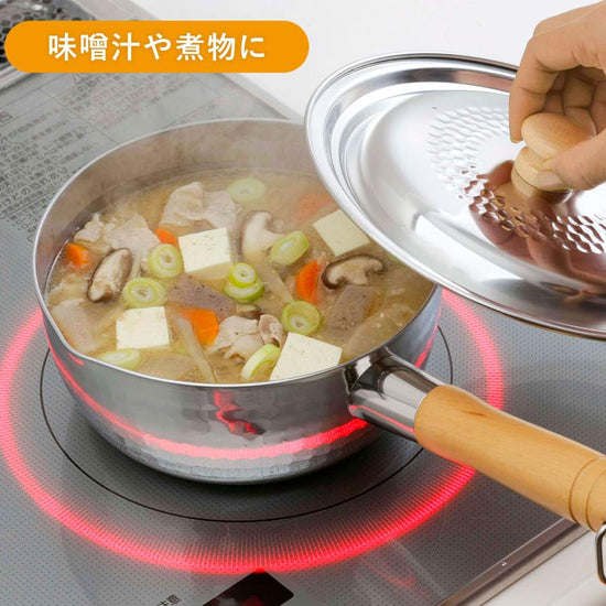 Shimomura Yukihira Pot 18cm(1.9L)