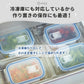 Japan Skater Miffy Glass Container M/S