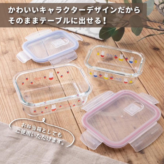 Japan Skater Miffy Glass Container M/S