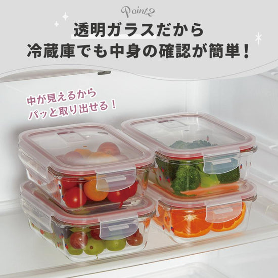 Japan Skater Miffy Glass Container M/S