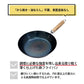 Kyoto Katsugu 20cm Iron Frying Pan (Gift Box)