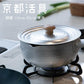 Kyoto Katsugu Lid ONLY(For 16-20cm Pot)