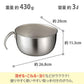 Japan AUX Kitchen Bowl 3L