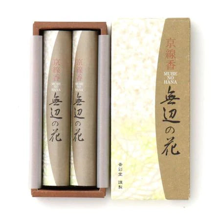 Kousaido Incense 無辺の花（40g×2束）