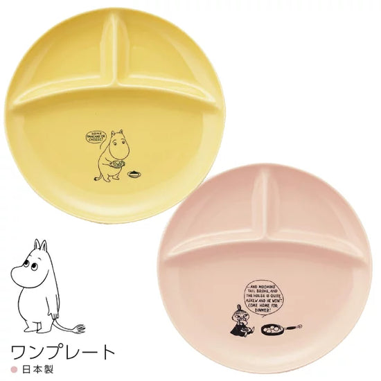 Japan Moomin 23cm Divided Plate(Gift Box)