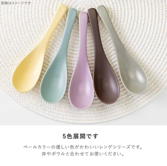 Mino ware Ceramic Spoon