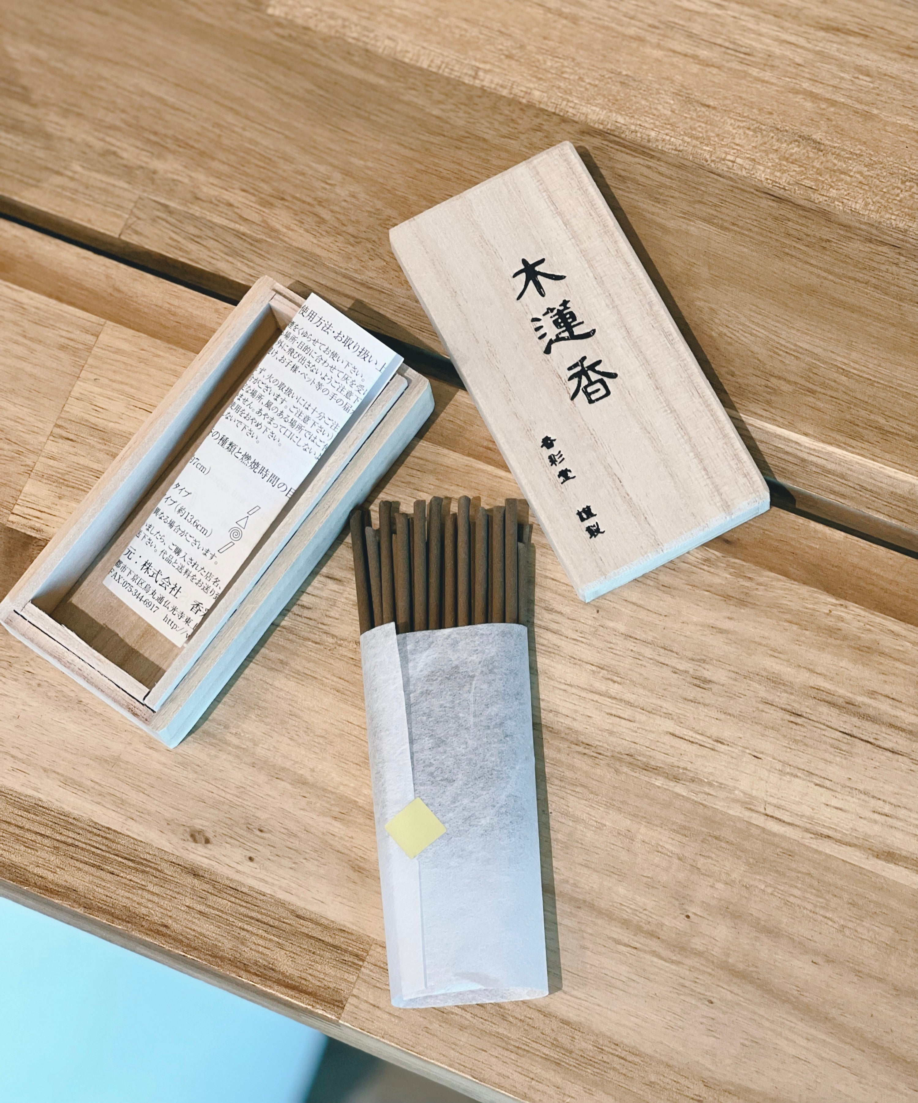 Kyoto Incense (Wooden Box)