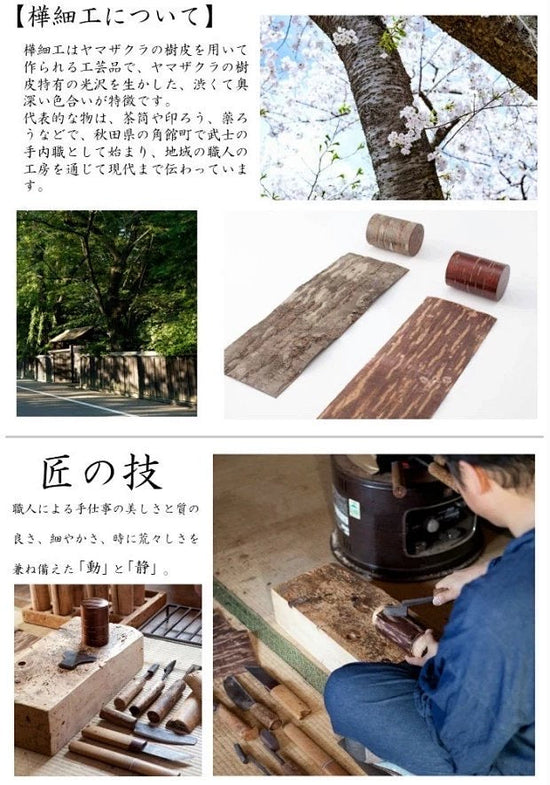 Yatsuyanagi Handmade Sakura Wood Long Tray(Gift Box)