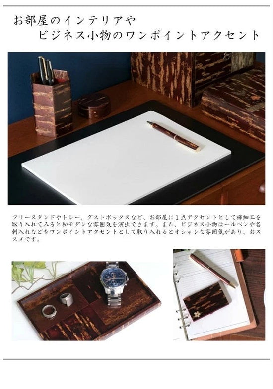 Yatsuyanagi Handmade Sakura Wood Tray 27cm (Gift Box)