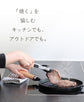 <tc>日本南部铁器纯生铁煎肉锅 （礼盒）</tc>