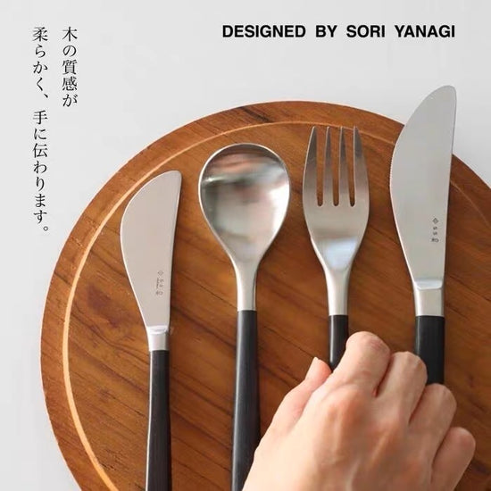 Sori Yanagi Wooden Series