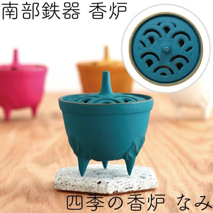 Iwachu Four Seasons Incense Burner（Gift Box）