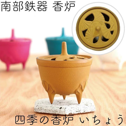 Iwachu Four Seasons Incense Burner（Gift Box）