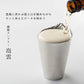 日本银雅堂富士山 啤酒/清酒 杯 （礼盒）