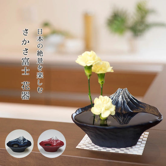 Japan Ginga-do Fuji Flower Vase Plate(Gift Box)