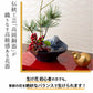Japan Ginga-do Fuji Flower Vase Plate(Gift Box)
